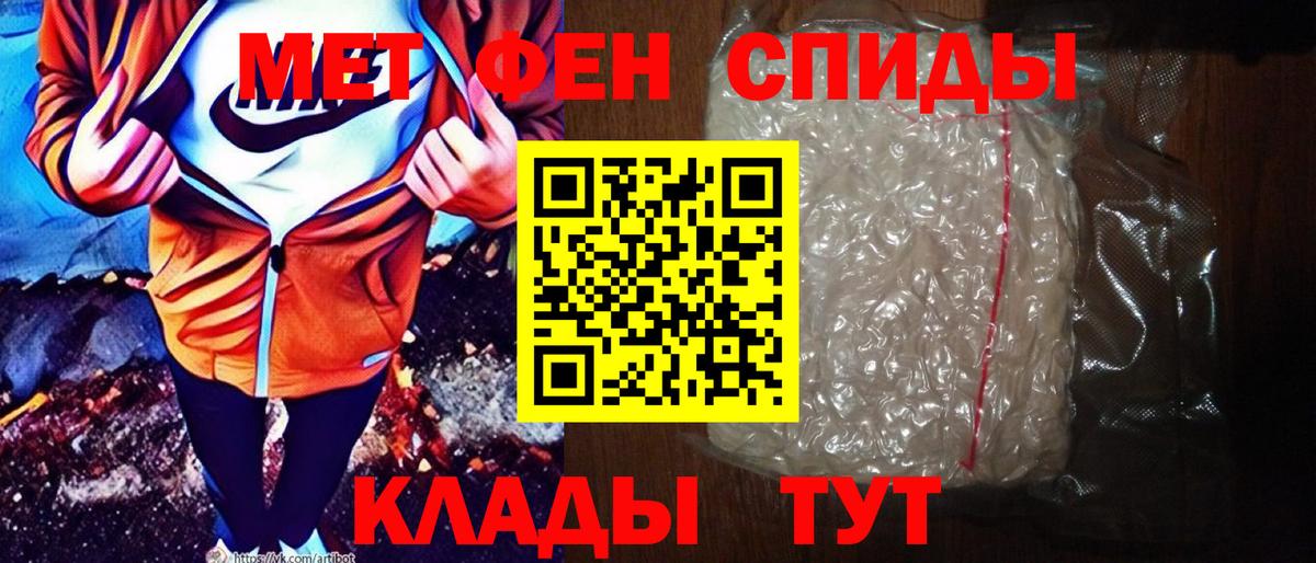 АМФ  Амфетамин Premium  блэк спрут ссылки  Красноуфимск  darknet какой сайт  Вход с VPN 