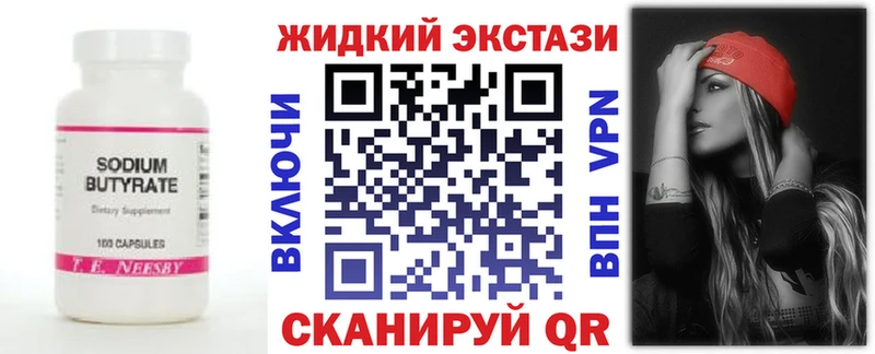 БУТИРАТ оксана  Красноуфимск 