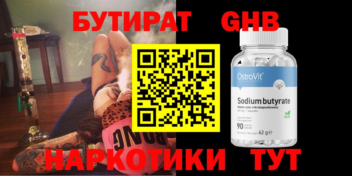 Амфетамин Красноуфимск