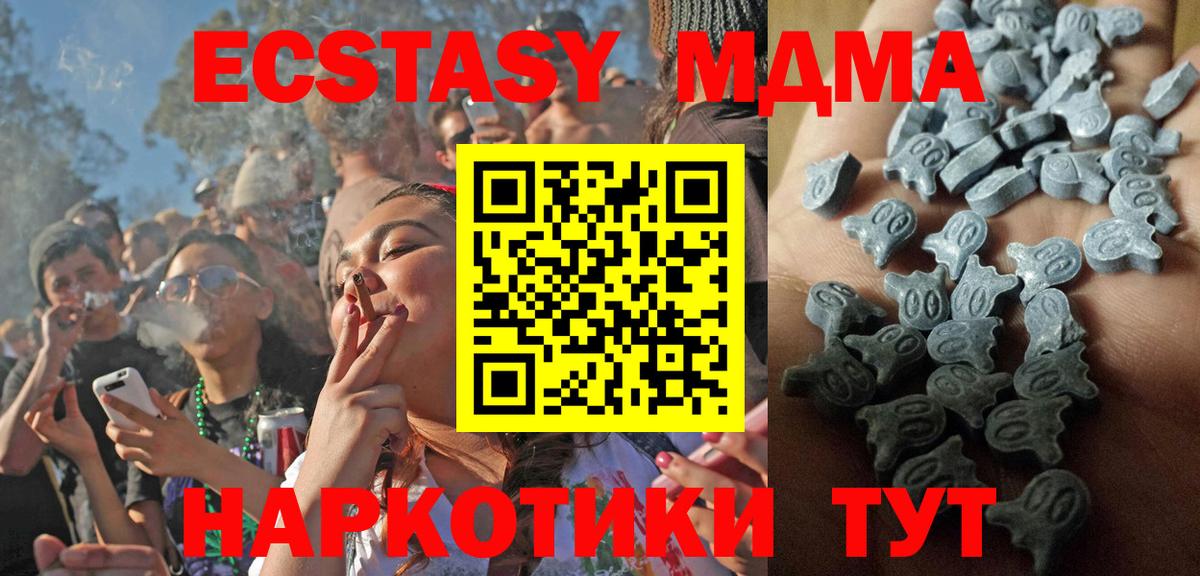 Ecstasy louis Vuitton Красноуфимск
