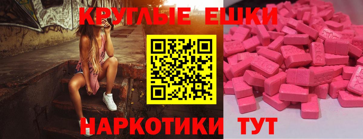 ЭКСТАЗИ Cube  Ecstasy Cube  Красноуфимск 