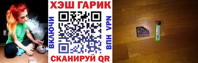 купить наркотик  Красноуфимск  ГАШИШ хэш 