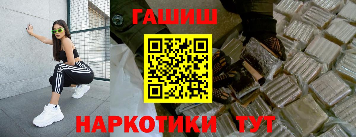 ГАШ Ice-O-Lator Красноуфимск