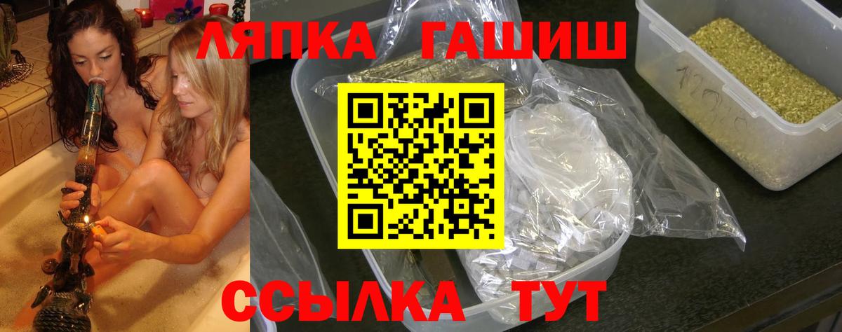 Гашиш  Вход с VPN  ГАШ ice o lator  Красноуфимск  Гашиш хэш 