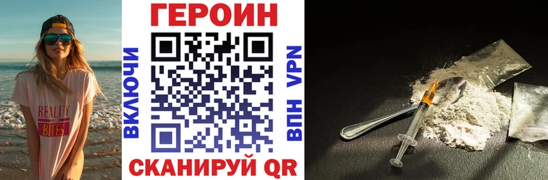 hydra ссылки Красноуфимск ГЕРОИН хмурый