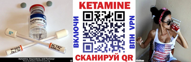 Кетамин VHQ  Красноуфимск 
