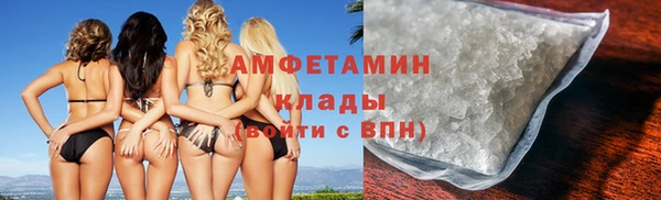 МДМА Козловка