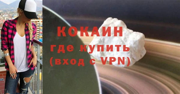 бошки Анжеро-Судженск