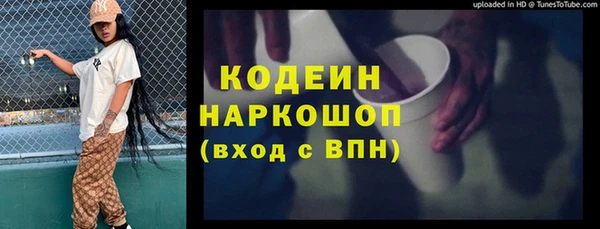 тгк Козельск