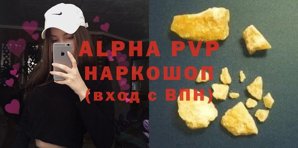 тгк Кодинск
