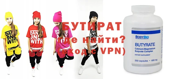 тгк Козельск