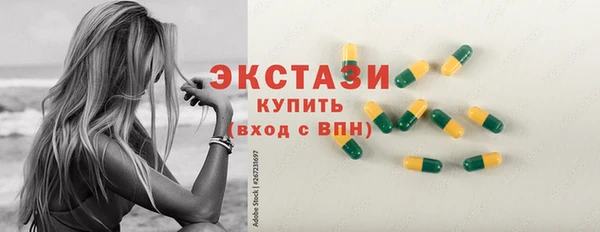тгк Козельск