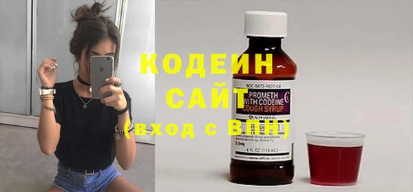 мефедрон Киреевск