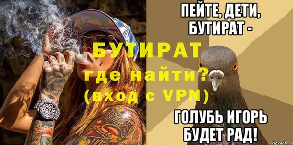 МДМА Козловка