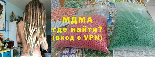 таблы Краснослободск