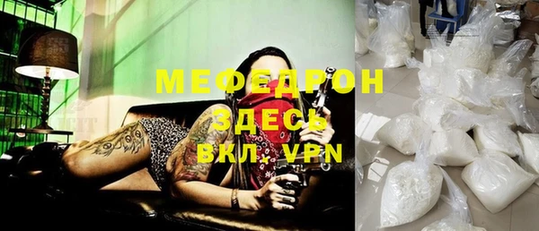 МДМА Козловка
