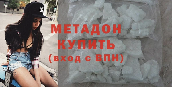 МДМА Козловка