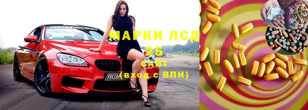 тгк Козельск