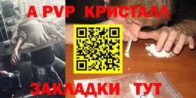 мефедрон Донецк