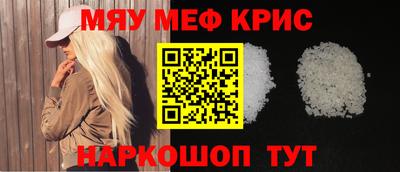 ПСИЛОЦИБИНОВЫЕ ГРИБЫ Волжский