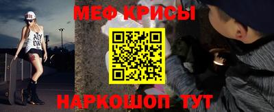прущие крисы Изобильный