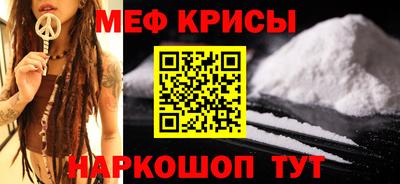 мяу мяу мука Донской