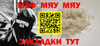 прущая мука Дубна