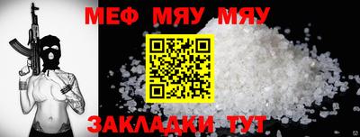 прущая мука Дубна