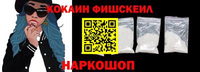 мяу мяу мука Донской