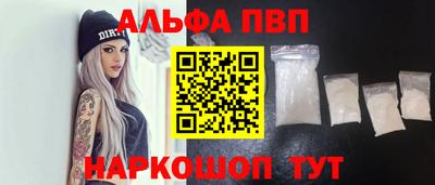 ПСИЛОЦИБИНОВЫЕ ГРИБЫ Волжский