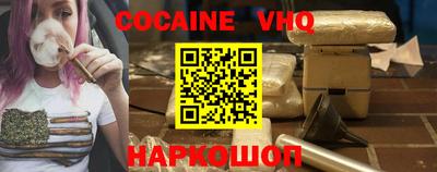 мефедрон Донецк