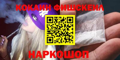 мефедрон Донецк