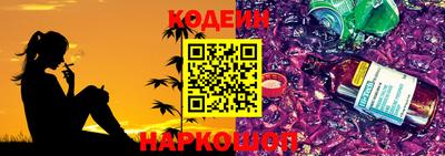 мефедрон Донецк