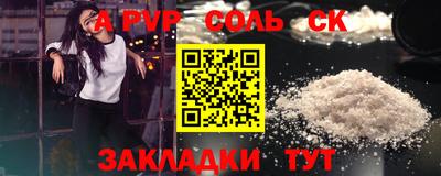 прущая мука Дубна