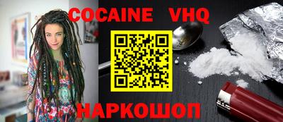 мефедрон Донецк