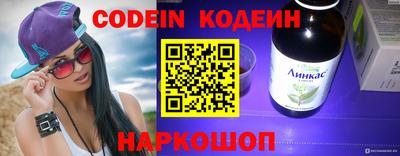 мефедрон Донецк