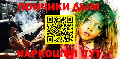 ПСИЛОЦИБИНОВЫЕ ГРИБЫ Волжский