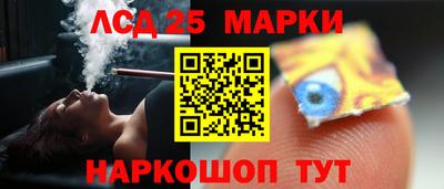 мефедрон Донецк