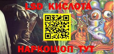 мефедрон Волгодонск