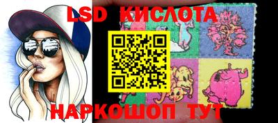 ПСИЛОЦИБИНОВЫЕ ГРИБЫ Волжский