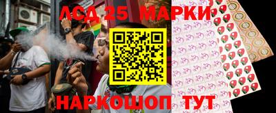 мефедрон Донецк