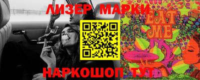 мефедрон Волгодонск