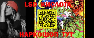 мефедрон Волгодонск