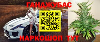 мефедрон Волгодонск