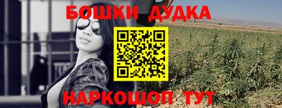 мефедрон Волгодонск