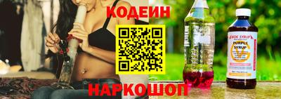 мяу мяу мука Донской