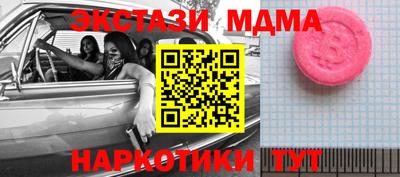 мефедрон Донецк