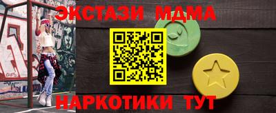 мефедрон Волгодонск