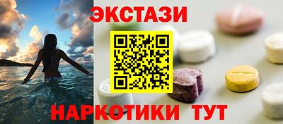 мефедрон Донецк