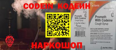 мефедрон Донецк